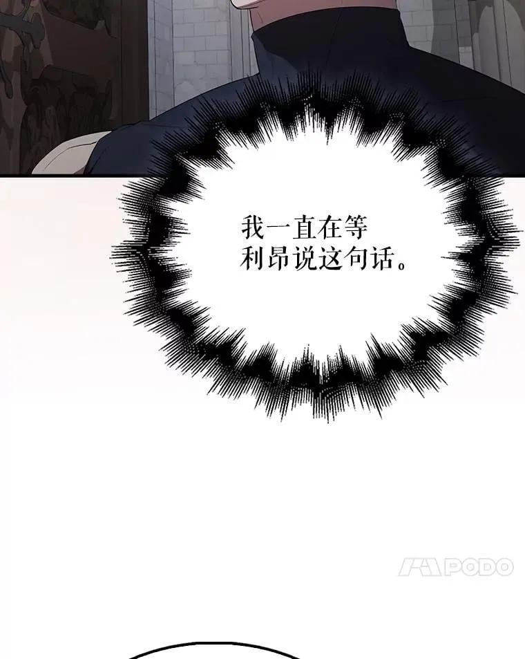 50.共享秘密（本季完）173