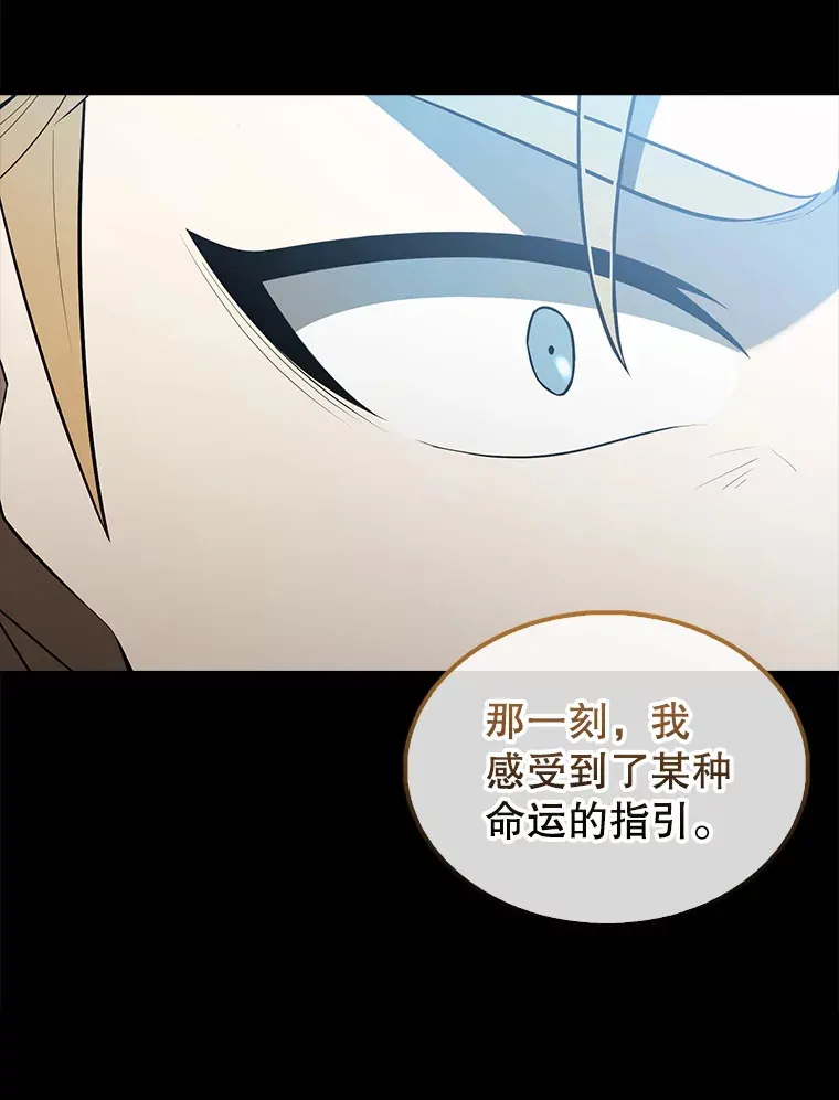 40.寻找艾丹34