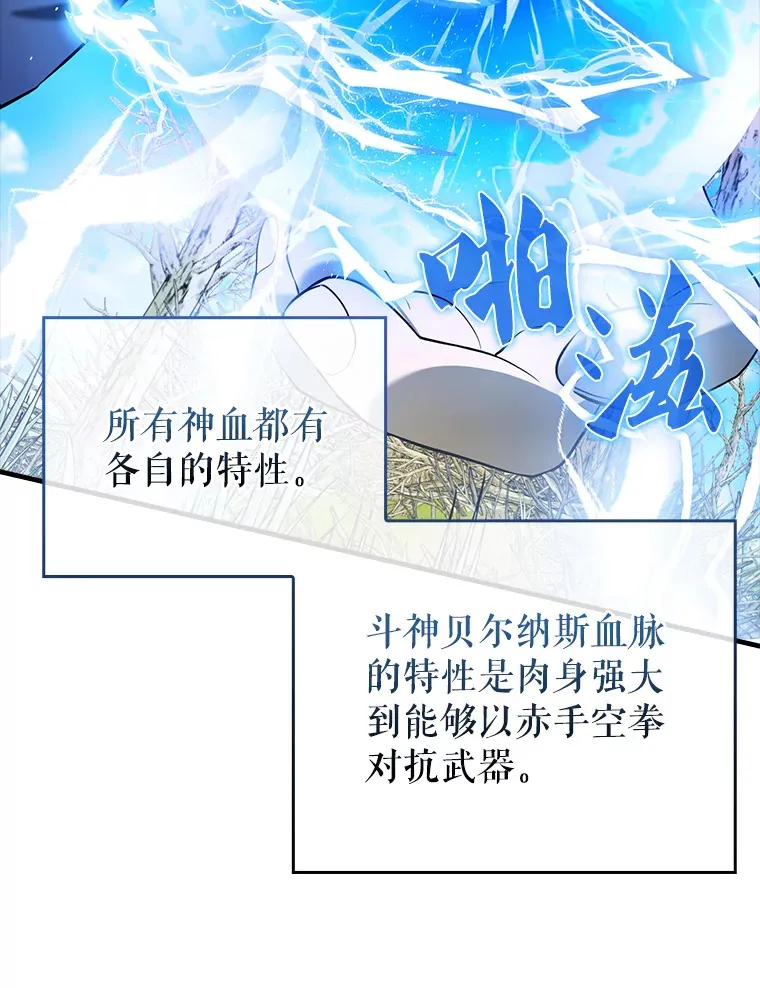 35.魔王27