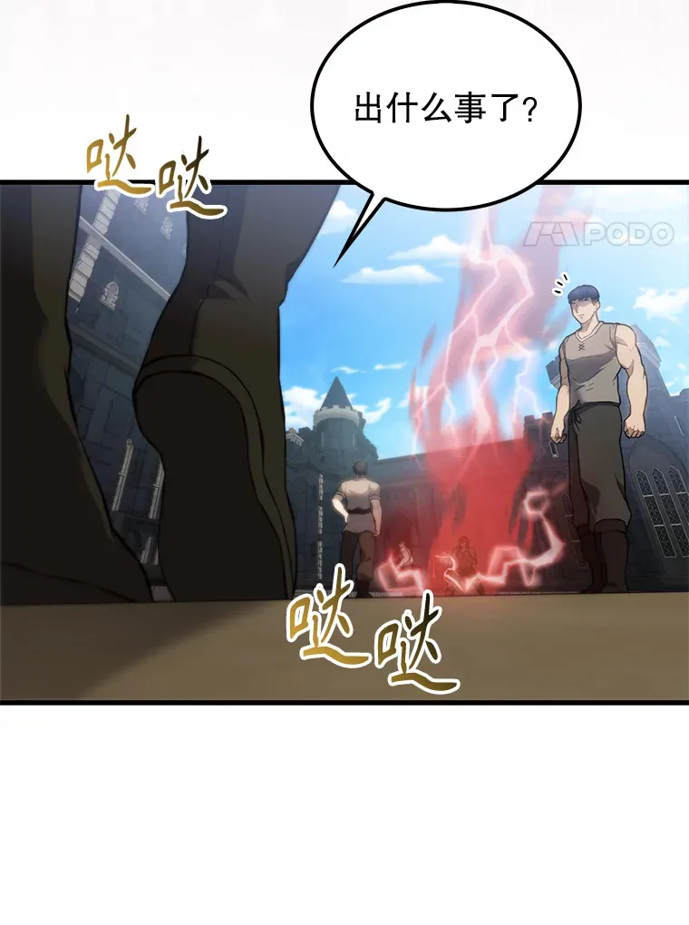 5.被盯上51