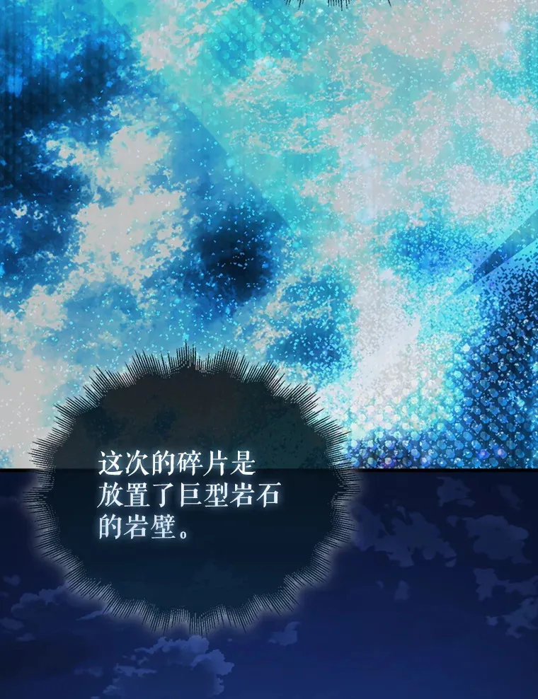 41.为了拯救世界146