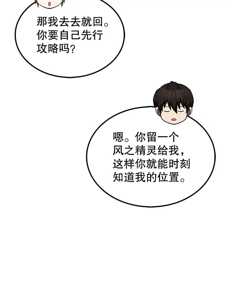 38.衰老的原因27