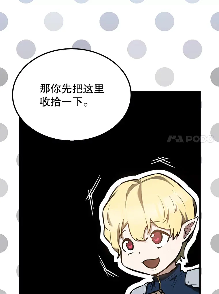 27.月之神殿42