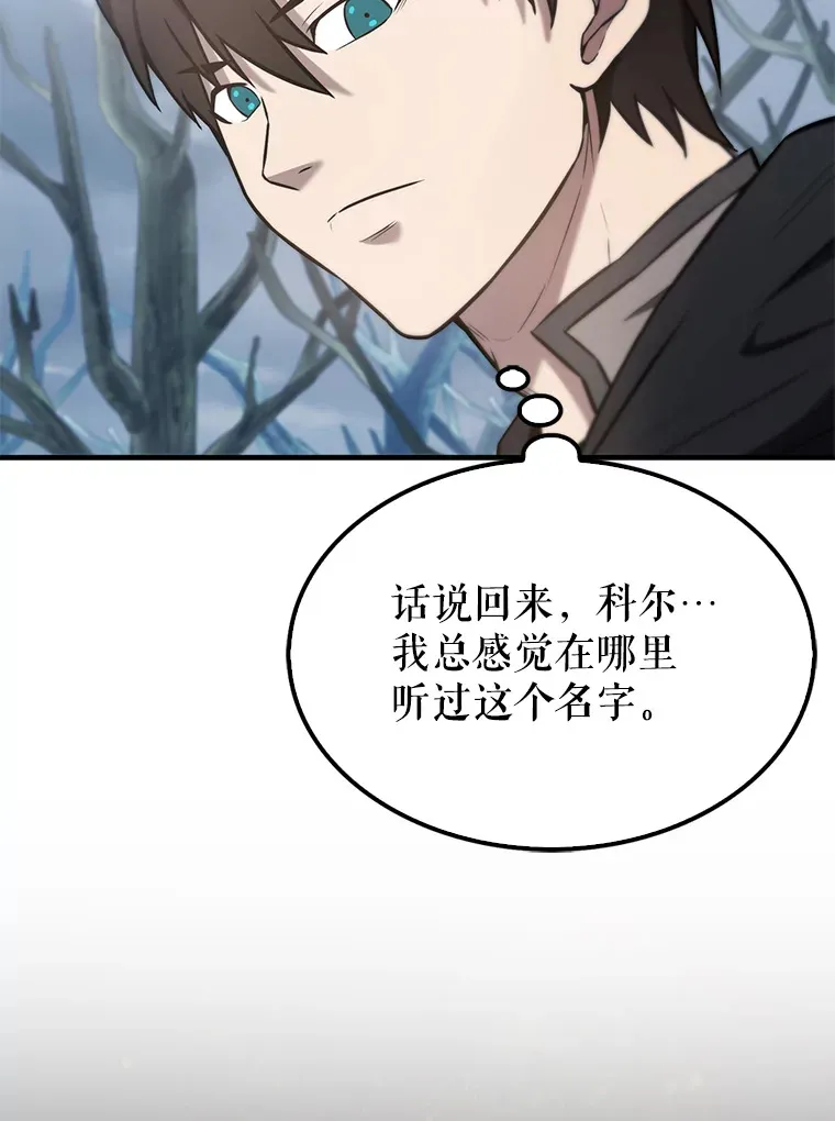 27.月之神殿30
