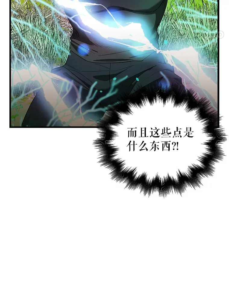 35.魔王39