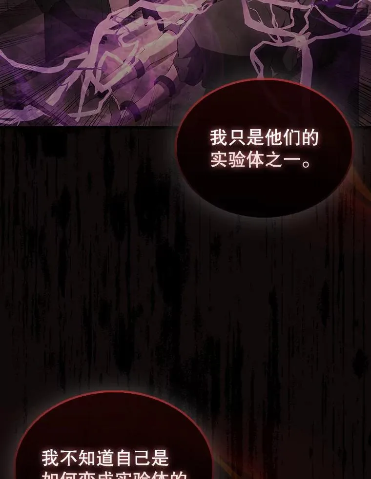 43.第五王子55
