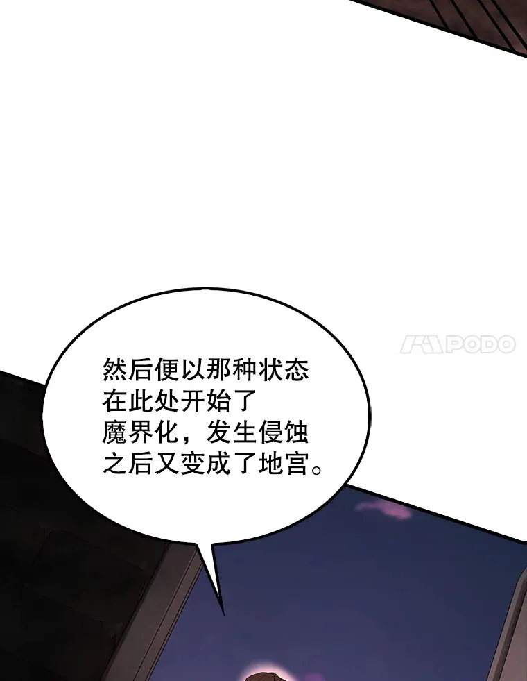 37.偶遇利昂42