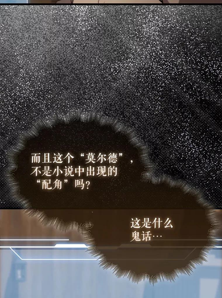1.穿进小说107