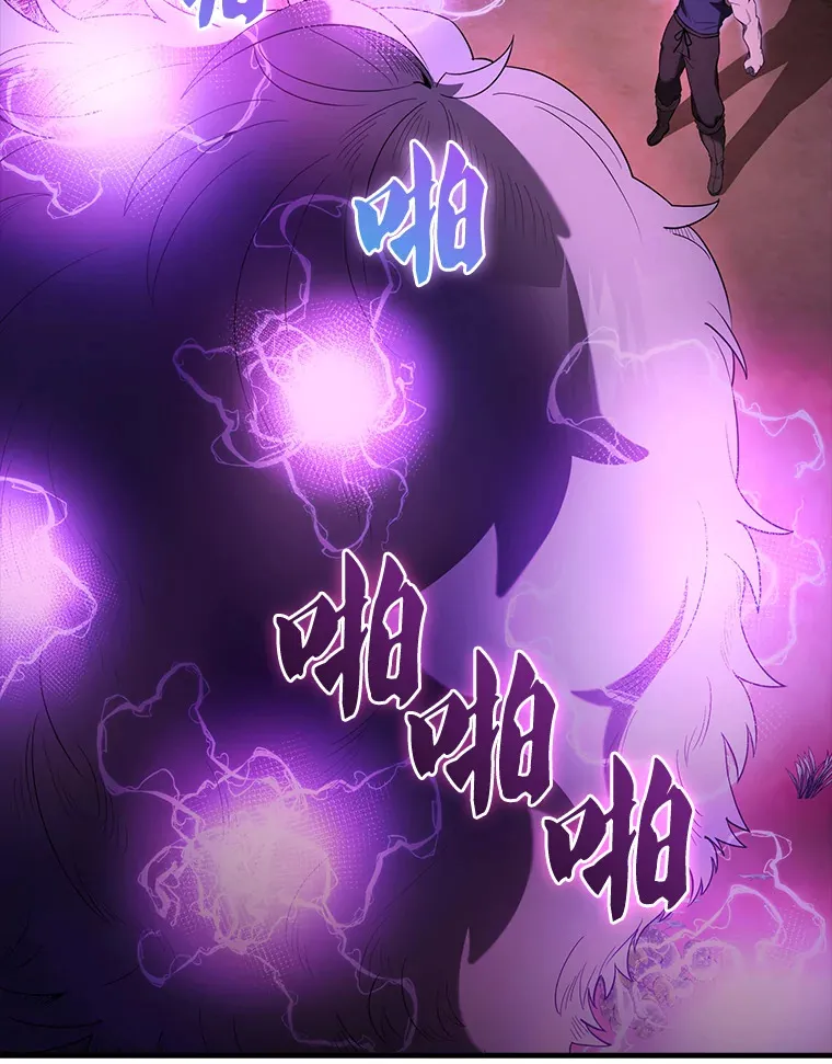 33.巨人族38