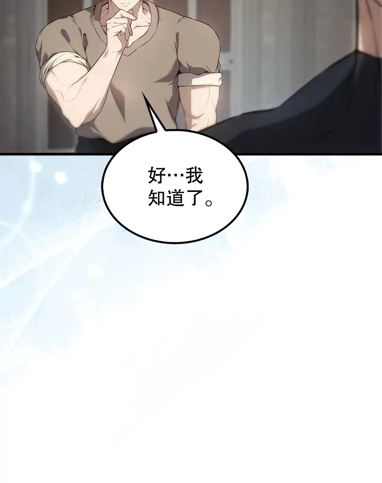 6.面见大公25