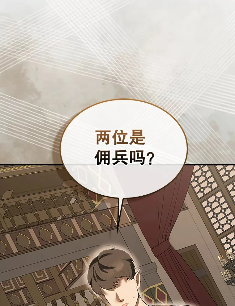 36.我要报仇149