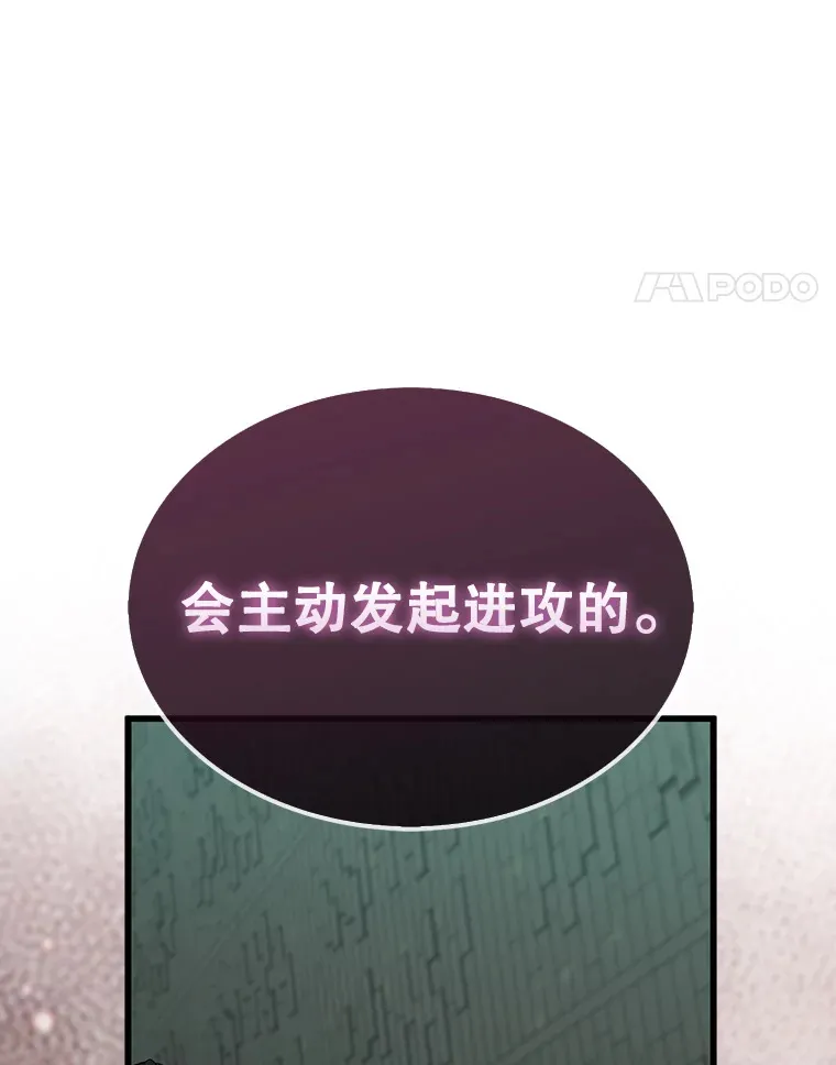 30.再临君主120