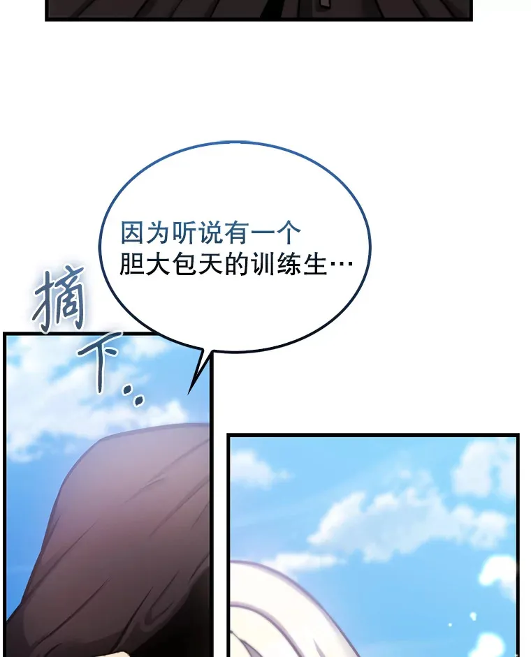 11.打败教官125