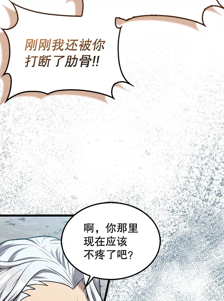 15.十岁斗神35