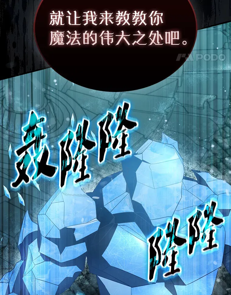 31.大巫妖57