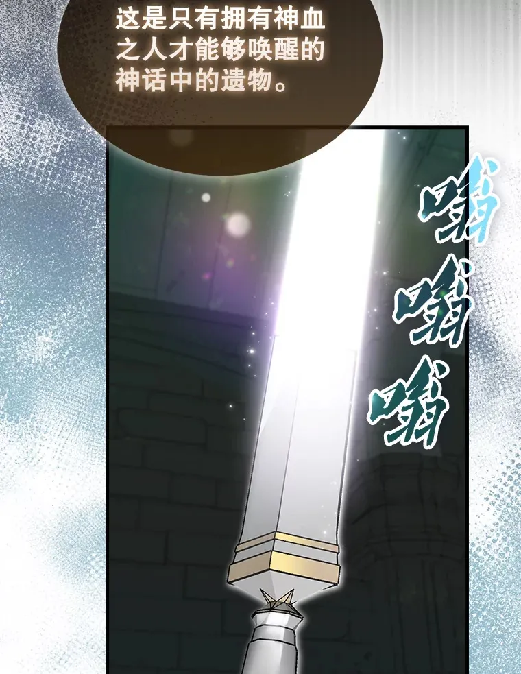 30.再临君主91