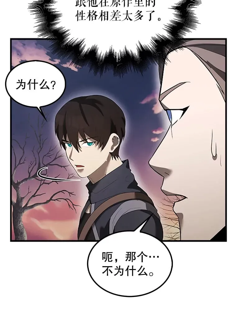 38.衰老的原因96