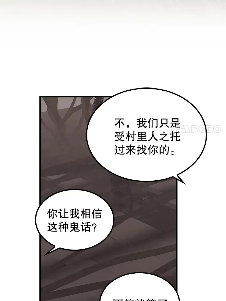 37.偶遇利昂119