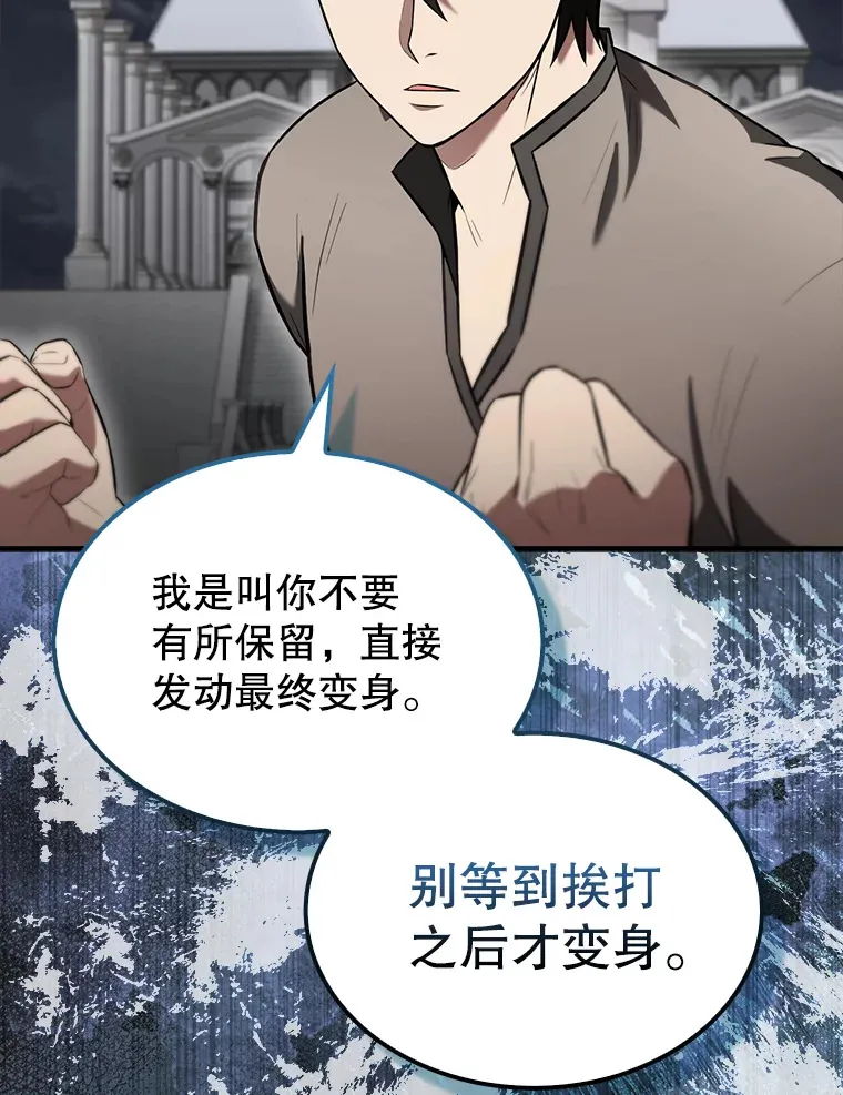 28.光荣的安息23