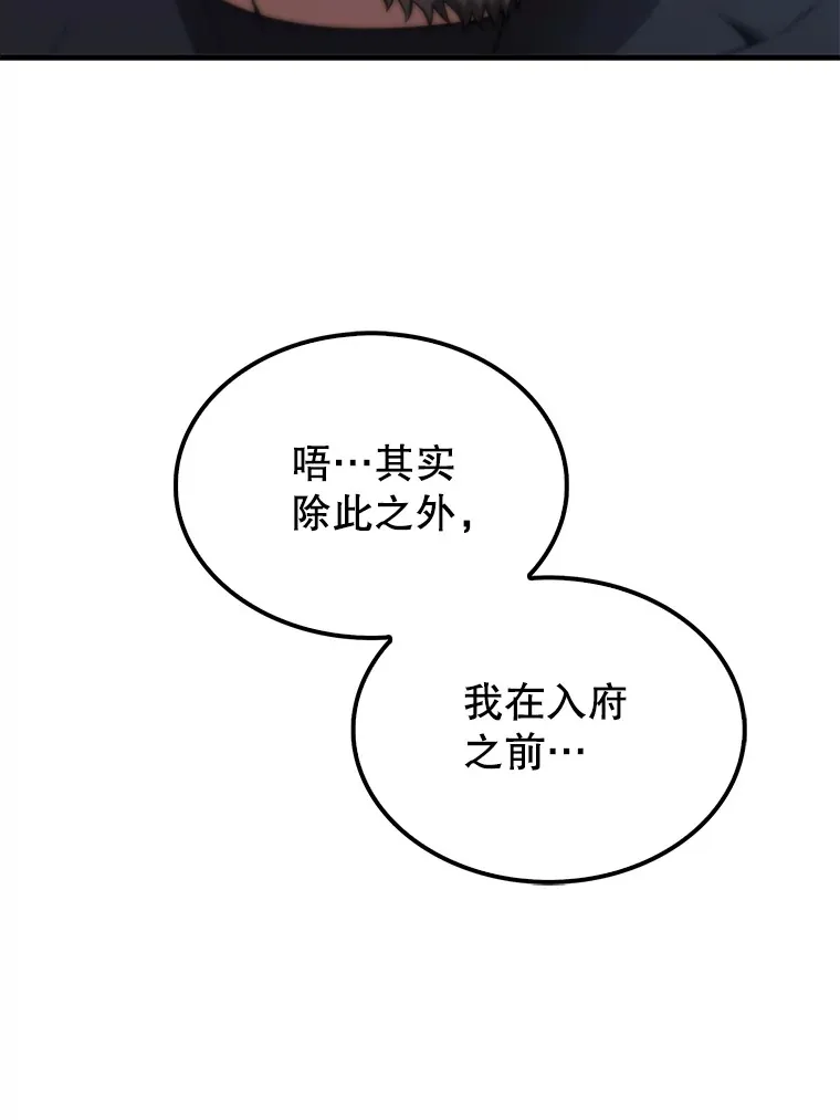 3.怪物52