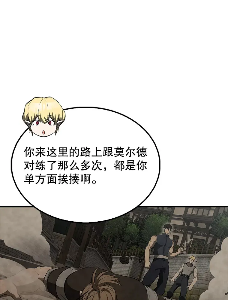 40.寻找艾丹68
