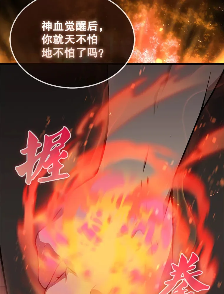 4.挑衅134