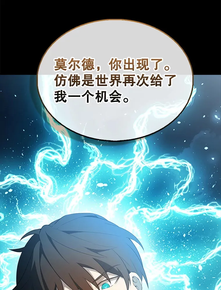 40.寻找艾丹32
