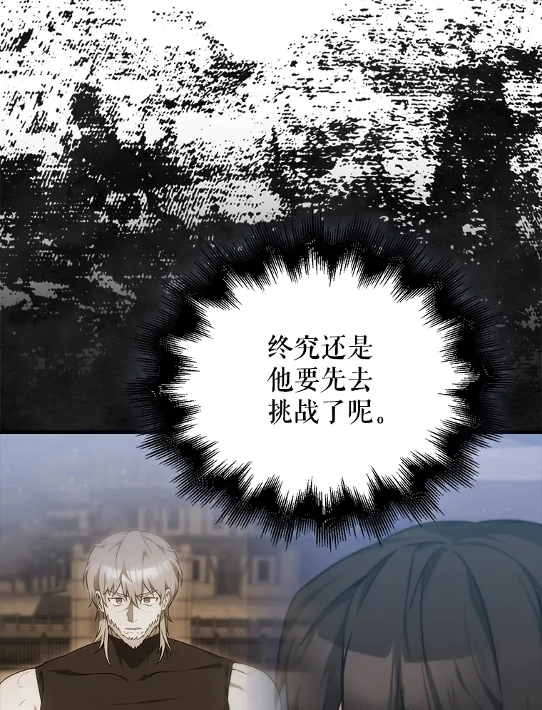 8.被针对36