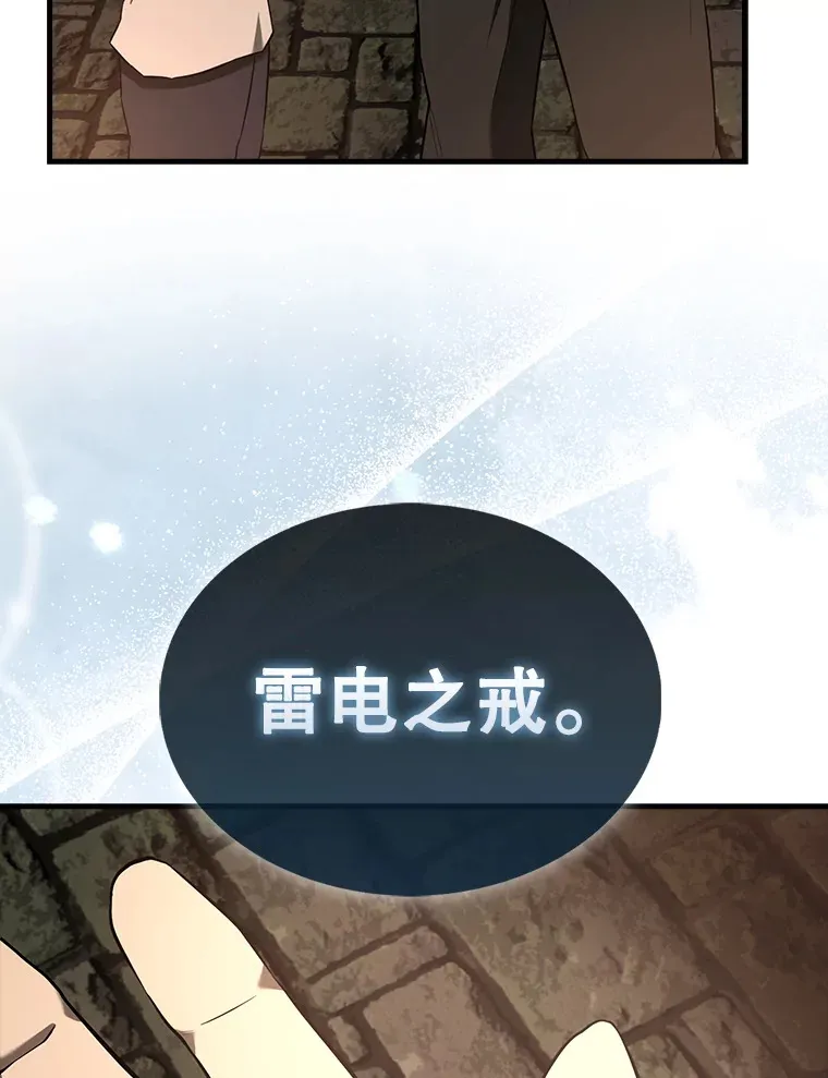 32.魔女7