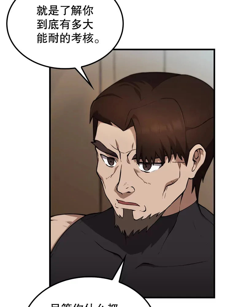 2.考核63
