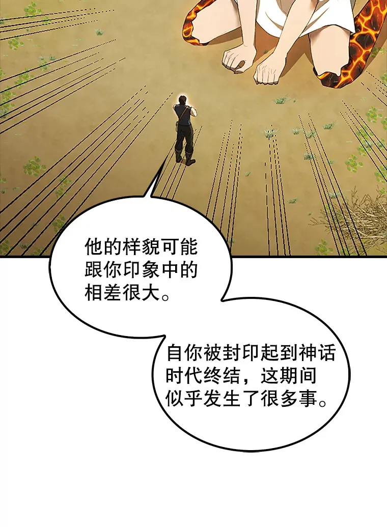 36.我要报仇79