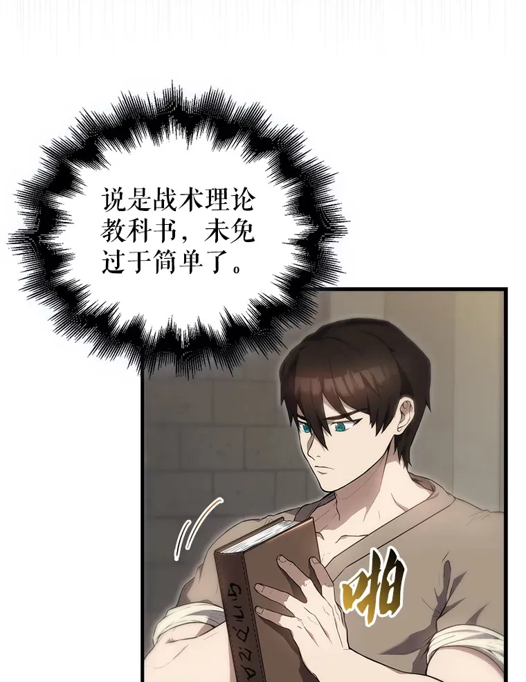 6.面见大公9