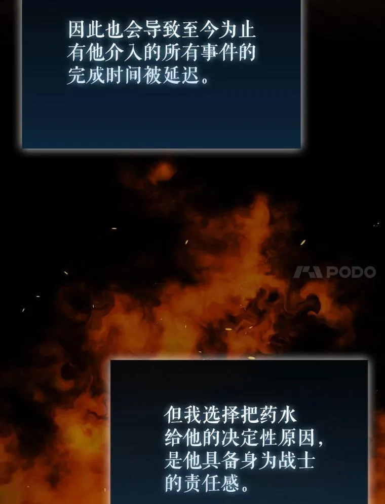 44.我信你76