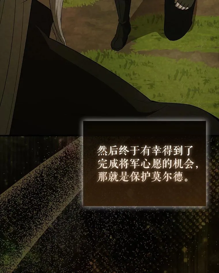 44.我信你52