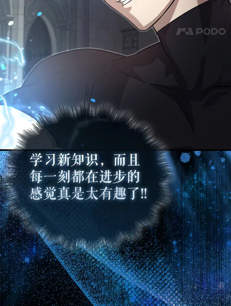 19.团队训练106