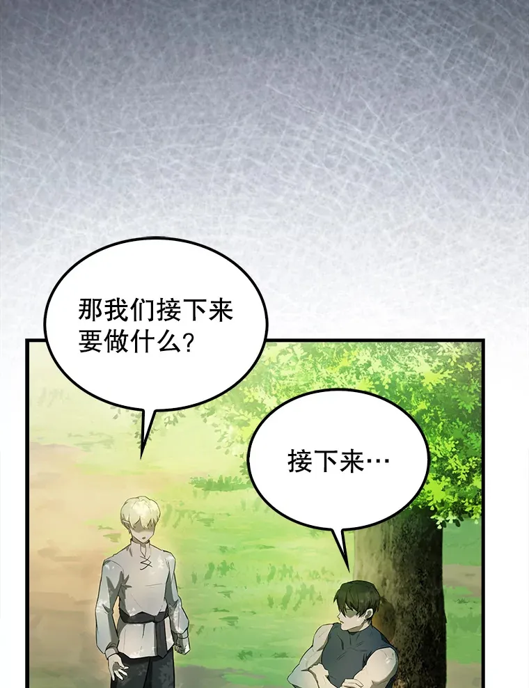 32.魔女67