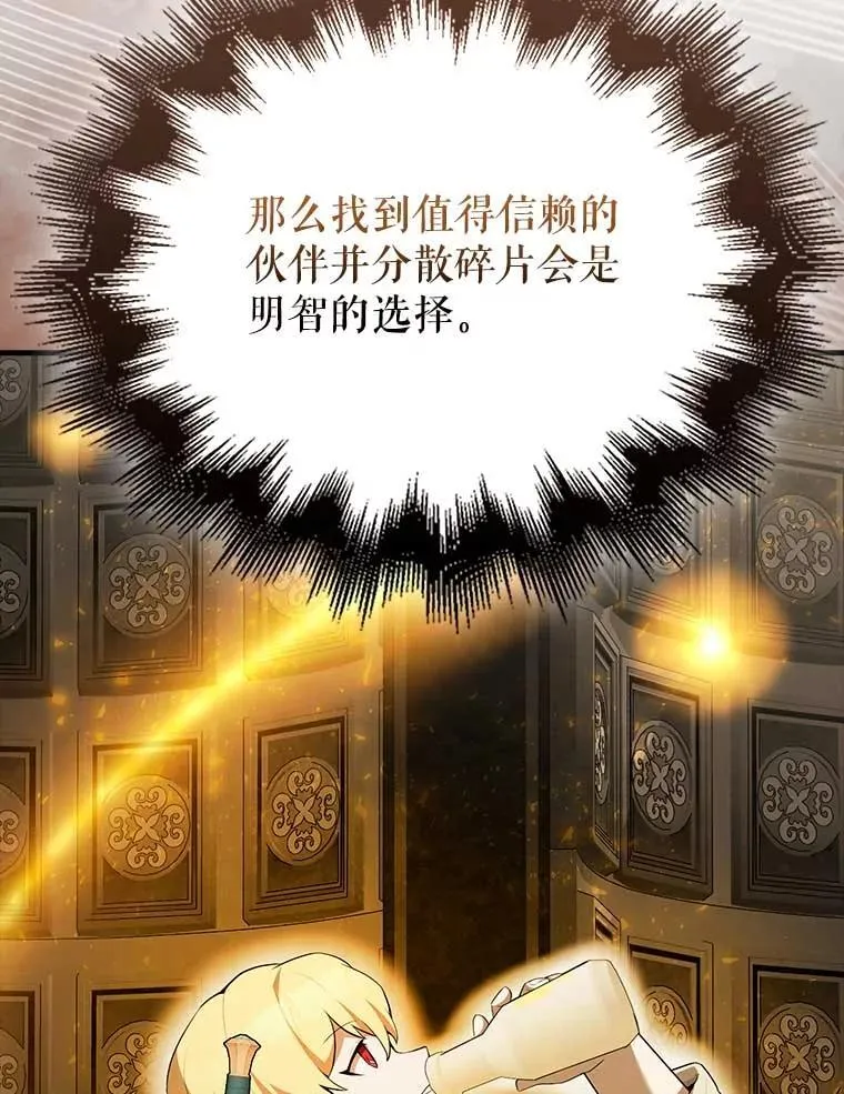 45.激活神感113