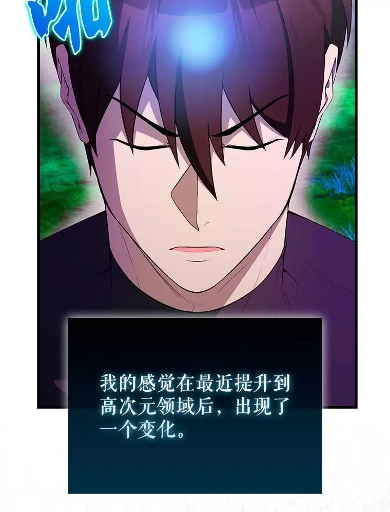 45.激活神感137