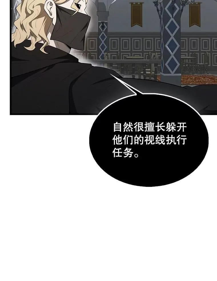 42.黑色弟子109