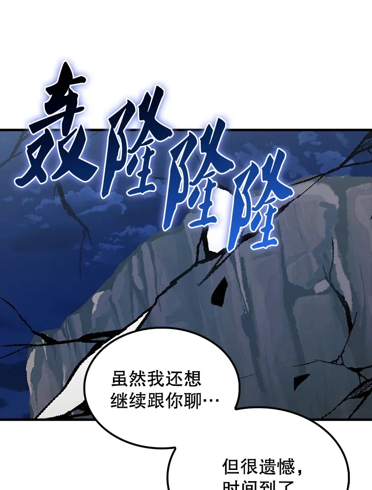39.两种神格149