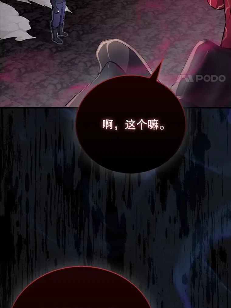 21.惜才11