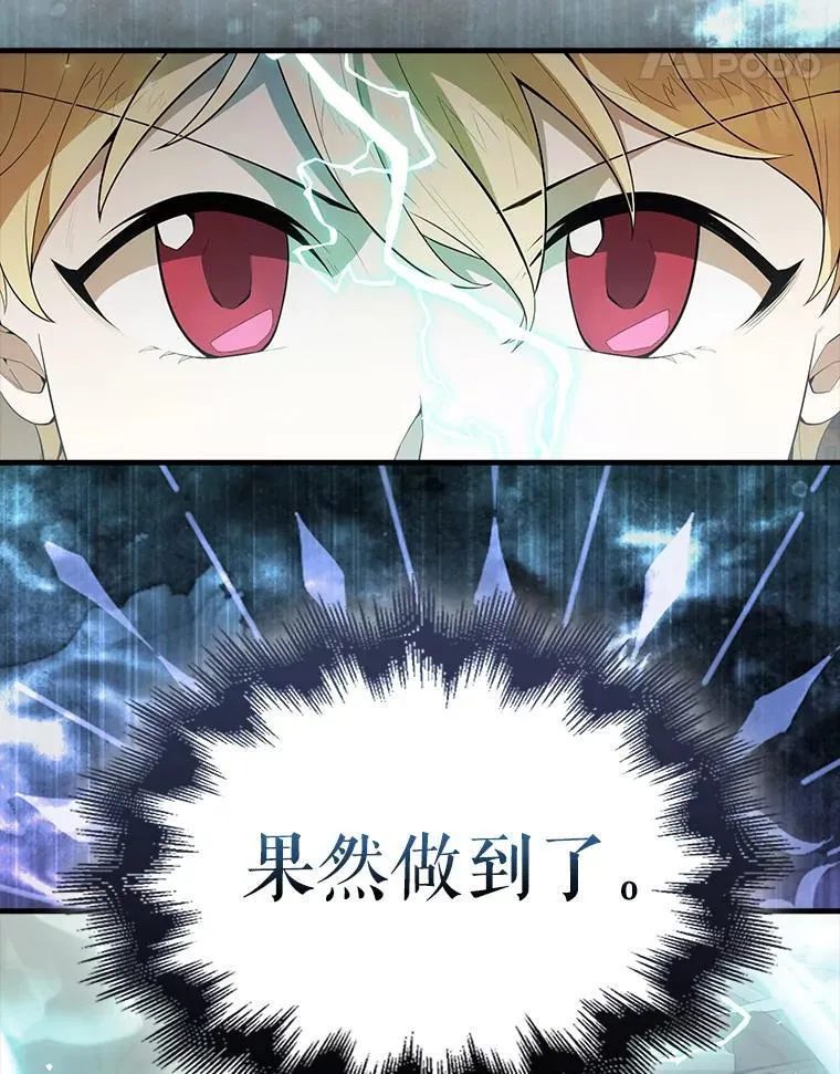 44.我信你152