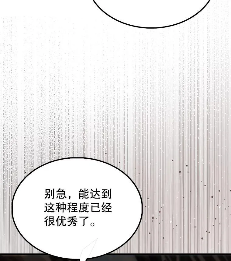51.贤者之左手102