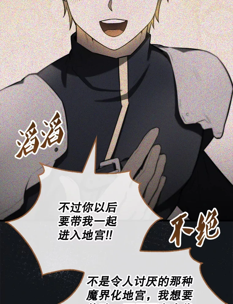 30.再临君主111