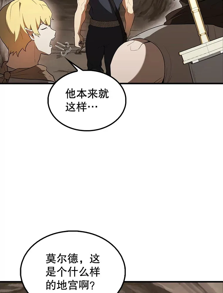 40.寻找艾丹147