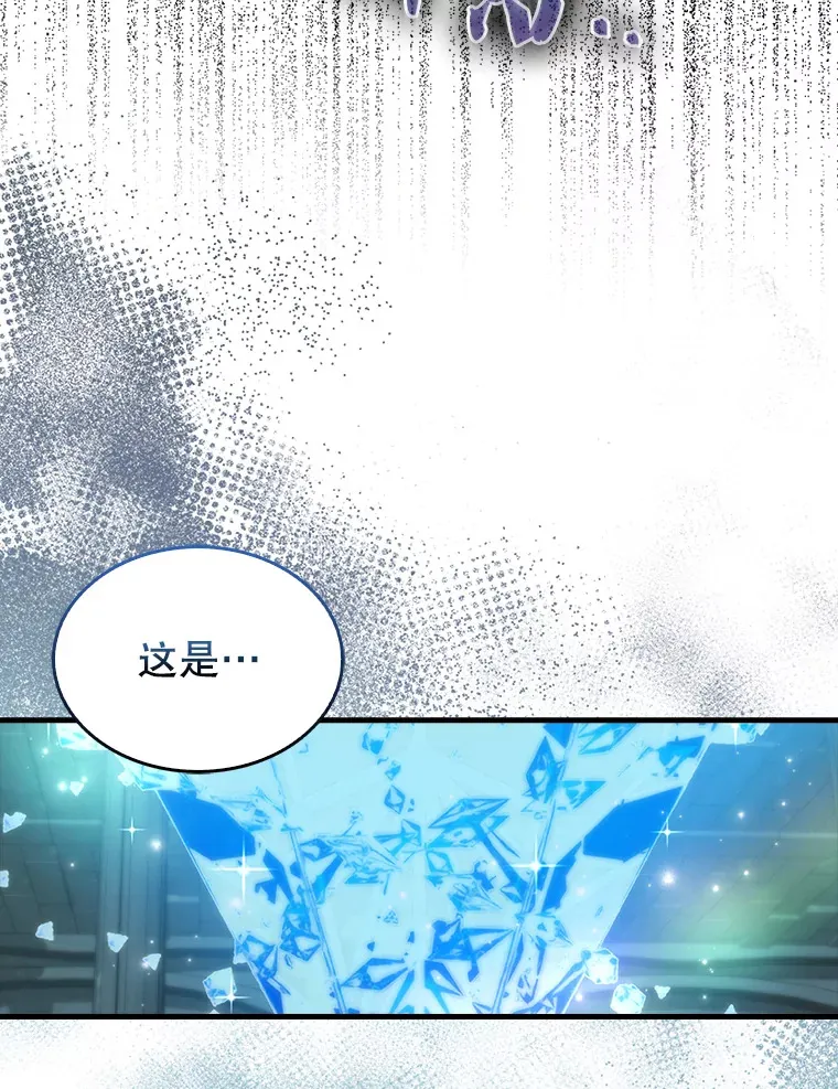 31.大巫妖108