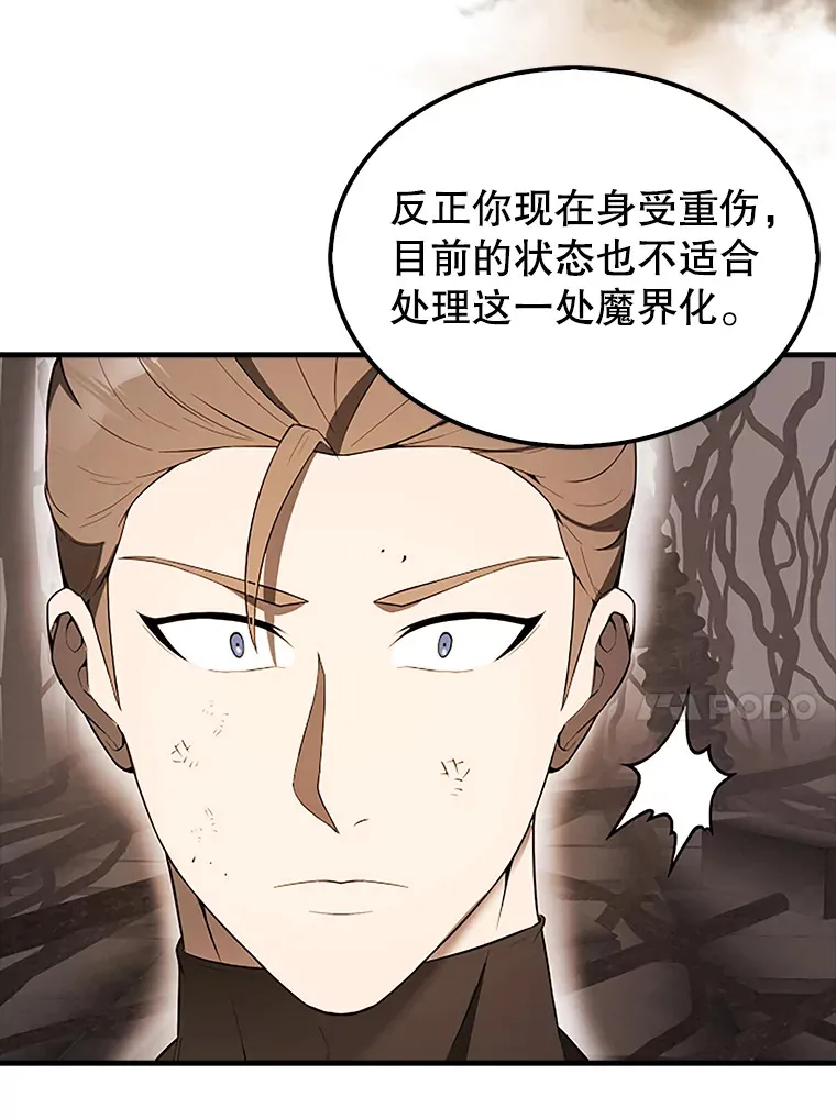 37.偶遇利昂122