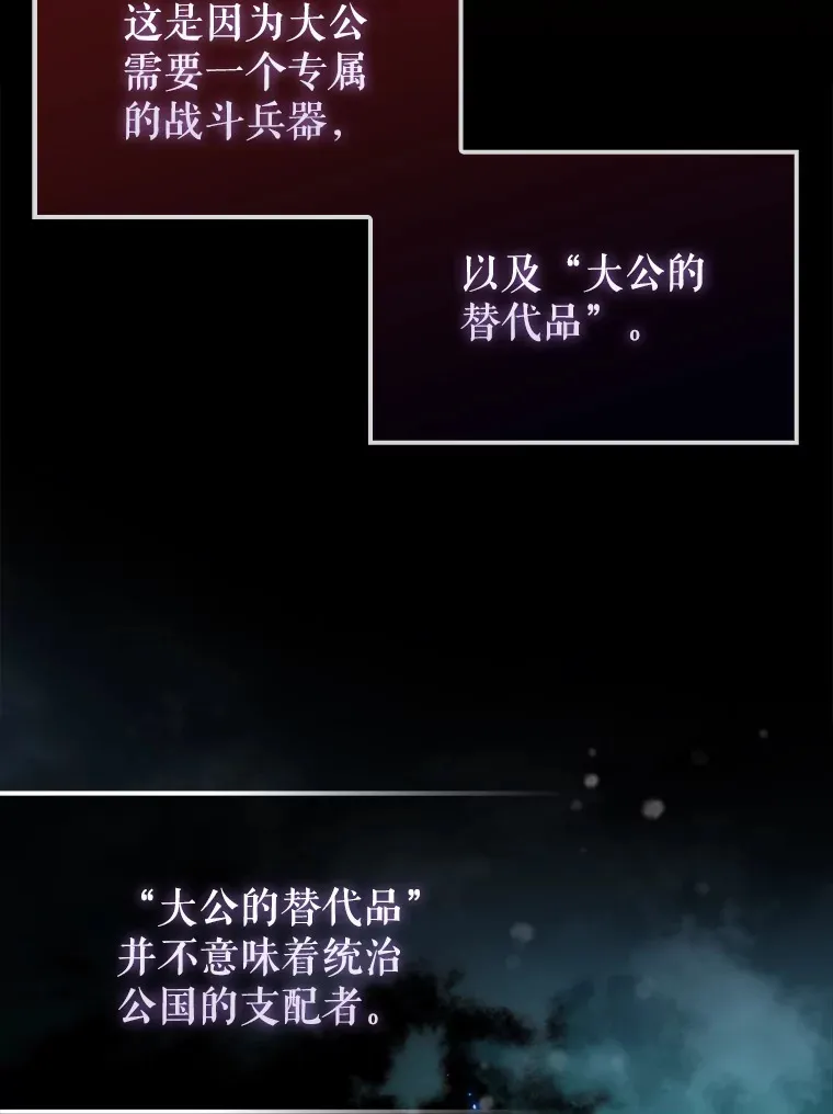 26.银之血8