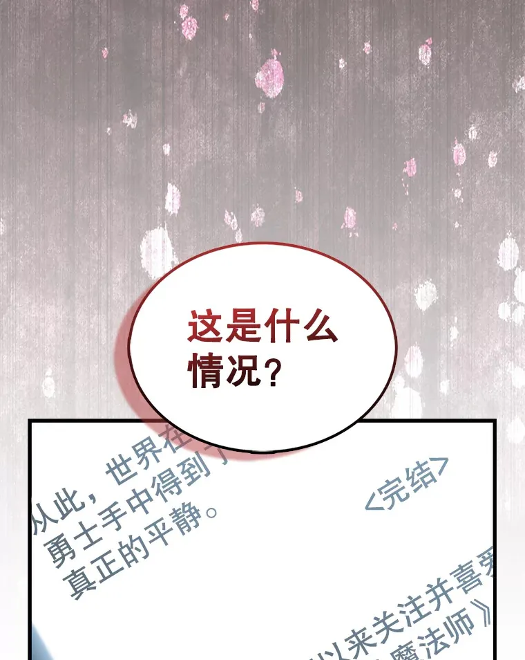 1.穿进小说61
