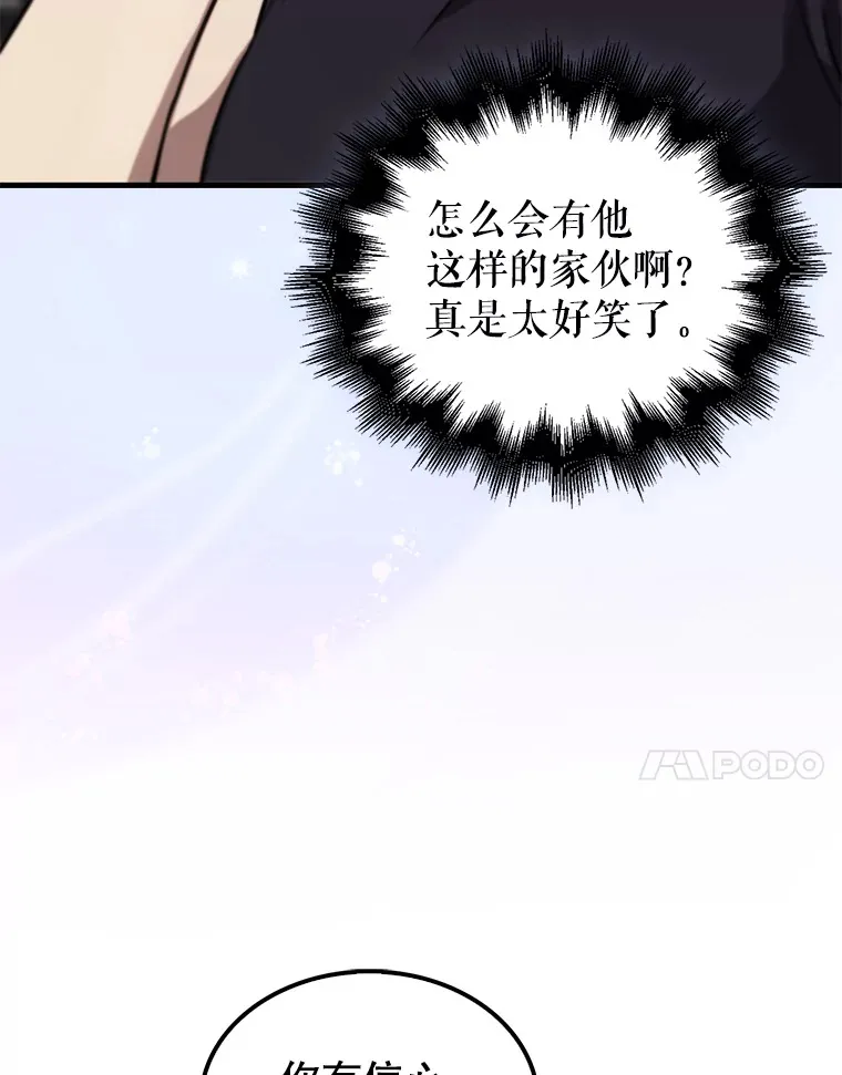 9.挑战教官121